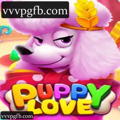 PuppyLove