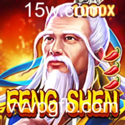 Desvendando o Fenômeno do Jogo 'FengShen': Tudo o que Você Precisa Saber